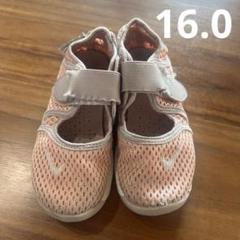 NIKE ナイキ リフト2 ピンク 16.0センチ