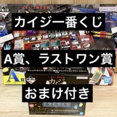 ラストワン賞、ブランケット、ポーチ、「下位賞のおまけ付き」 711DDhnv44L._UF350,350_QL80_.jpg