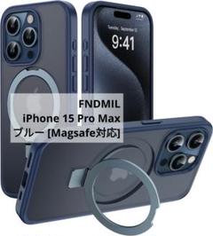 ✨未使用✨iPhone 15 Pro Max ケース MagSafe対応