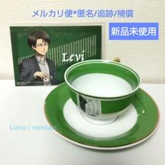 2025年最新】進撃の巨人 マグカップの人気アイテム - メルカリ 2025年最新】進撃の巨人 マグカップの人気アイテム - メルカリ