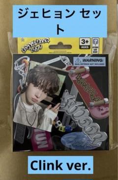 BOYNEXTDOOR ボイネク　キーリング ジェヒョン　ポップアップ BOYNEXTDOOR - JAEHYUN Keyring [19.99 Official MD] - K PLACE