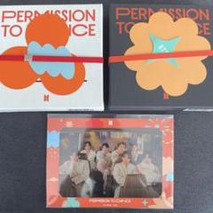 開封済 2形態セット BTS PERMISSION TO DANCE アルバム