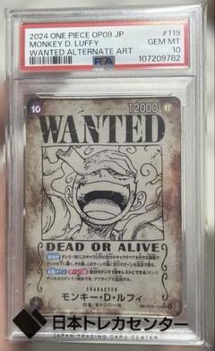 ワンピースカード 新たなる皇帝 ニカ手配書 PSA10 - メルカリ