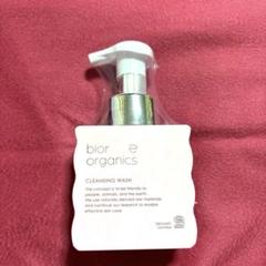 ビオール オーガニクス　ホイップ　クレンジング　200ml × 2 特別セット ビオールホイップ クレンジングソープ 特別セット - メルカリ