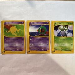 ポケモンカード　マクドナルドプロモ　ケーシィ、ネイティ、ナゾノクサ