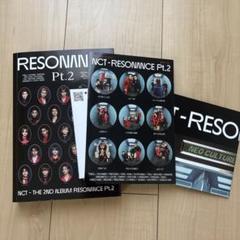 NCT RESONANCE Pt.2