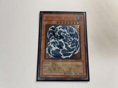【PSA10】ウォータードラゴン　レリーフ　アルティメットレア 遊戯王カード ウォーター・ドラゴン レリーフ｜Yahoo!フリマ（旧
