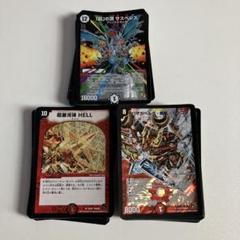 2025年最新】デュエルマスターズ引退の人気アイテム - メルカリ