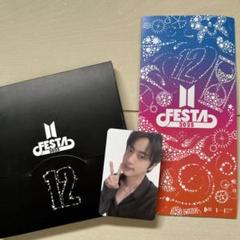 JIN Solo Album 'Happy' – BTS JAPAN OFFICIAL SHOP