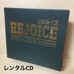 ひろ☆ひろ　ヒゲダンCD.アルバム　まとめ売り CD】幡中寛樹 （HIRO）ニューアルバムリリース決定！LIFE
