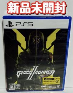 新品　未開封　PS5 Ghostrunner2