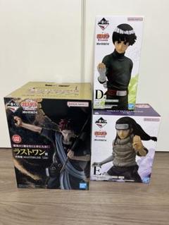 一番くじ NARUTO中忍試験編D、E、ラストワン賞　3体　フィギュアセット