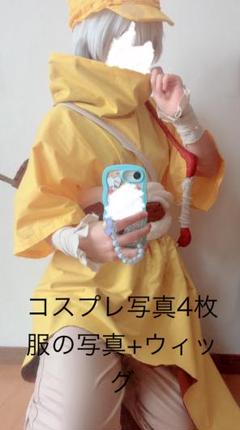 Dr.stone西園寺右京全身コスプレ衣装・ウィッグ Dr.stone西園寺右京全身コスプレ衣装・ウィッグ - メルカリ