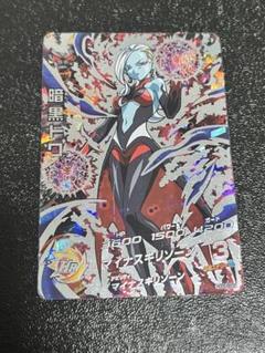 2025年最新】暗黒トワの人気アイテム - メルカリ