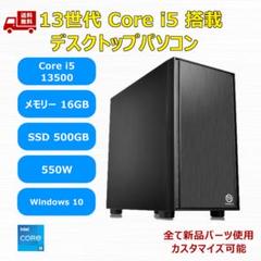 自作ディスクトップPC Windows10 Home 自作パソコン|デスクトップPC|HARDOFFオフモール（オフモ