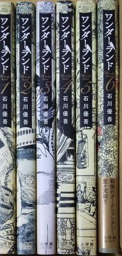 石川優吾の中古 未使用品 メルカリ