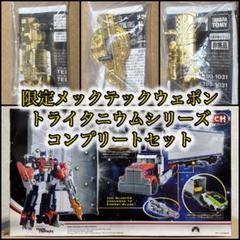 トランスフォーマー　メックテックカード　カード29枚　纏め売り トランスフォーマーメックテックカードカード29枚纏め売り