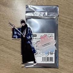 前田拳太郎／君とゆきて咲く／鎌切大作／アクリルスタンド