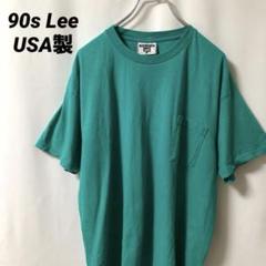 N-4860 90s Lee アメリカ古着 USA製 ポケットTシャツ L