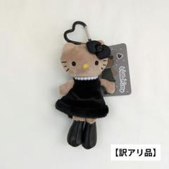 2025年最新】ギャルキティ 足長の人気アイテム - メルカリ