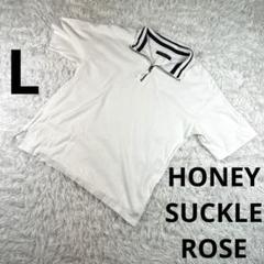 『HONEYSUCKLE ROSE』ホワイト ジップアップTシャツ L メンズ