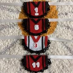バラ売可　ユニフォーム風　スタイ　ぬい服　4点セット