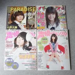 2025年最新】竹達彩奈写真集の人気アイテム - メルカリ