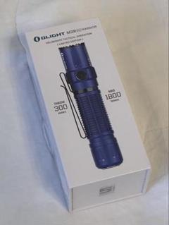 M2R Pro Warrior Blue Limited Edition | Kodiak LED Lighting