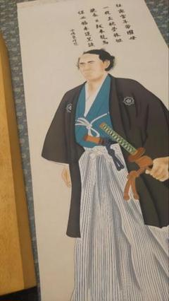 掛け軸 坂本楽山人 作 『 青楓に鮎 』 絹本 希少 軸装 茶道具 掛軸 美品 掛け軸 坂本楽山人 作 『 青楓に鮎 』 絹本 希少 軸装 茶道具