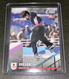 【限定】堀米雄斗 直筆サイン入りカード 証明書付 NIKE SB EPOCH Yahoo!オークション -「直筆サイン 堀米」の落札相場・落札価格