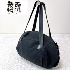 かごバッグ センソユニコ 慈雨　未使用品 楽天市場】慈雨 ジウ/センソユニコ/ワンピース/Sランク/69【中古