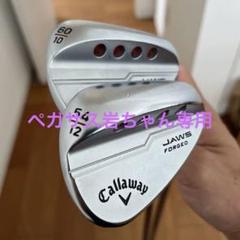 Callaway Jaws Forged ウェッジ 2020 54度 60度