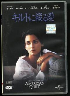 キルトに綴る愛　USオリジナル映画ポスター 2025年最新】キルトに綴る愛の人気アイテム - メルカリ