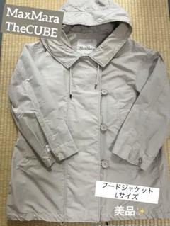MaxMara フードジャケット L MaxMara フードジャケット L