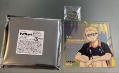 ハイキュー ファンパーク ショウワノートおみくじ ブロッキー