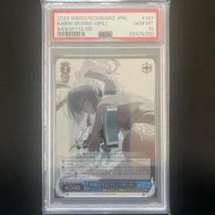 2025年最新】カリン sr psa10の人気アイテム - メルカリ