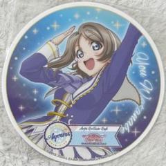 Aqours 渡辺曜 松浦果南 ホロ.アクリルコースター コースターディスプレイ Amazon.co.jp: Aqours 松浦果南 渡辺曜 コースター : おもちゃ