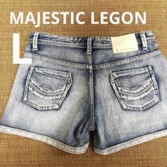 MAJESTIC LEGON デニムショートパンツ Lサイズ