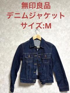 完売　無印良品　デニムジャケット　オフホワイト　アイボリー　生成　Ｓ　新品未使用 完売 無印良品 デニムジャケット オフホワイト アイボリー 生成