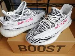 ☆アディダス イージーブースト350 V2 ゼブラ 新品 即日発送可能