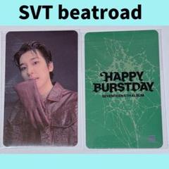 SEVENTEEN セブチ　ウォヌ　beatroad　ラキドロ E990 SEVENTEEN セブチ ウォヌ beatroad ラキドロ E990 - メルカリ