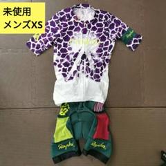 【未使用品】Rapha Team AMANI サイクルジャージ&ビブショーツ Amani | Rapha