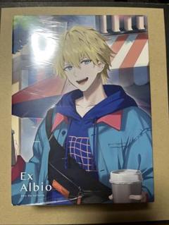 新品・未開封】 エクス・アルビオ にじさんじ 香水 - メルカリ