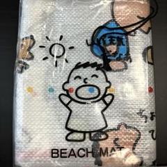 【未使用】レア サンリオ みんなのたあ坊 ビーチマット ビーチシート ター坊 未使用】レア サンリオ みんなのたあ坊 ビーチマット ビーチ