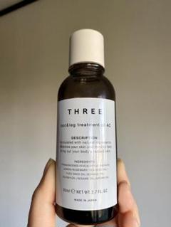 THREE フット&レッグ トリートメント オイル AC R 80mL