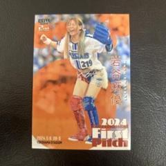 貴重品 ☆ スターダム 岩谷麻優 ☆ たわしーず CD未開封 STARDOM 貴重品 ☆ スターダム 岩谷麻優 ☆ たわしーず CD未開封 STARDOM