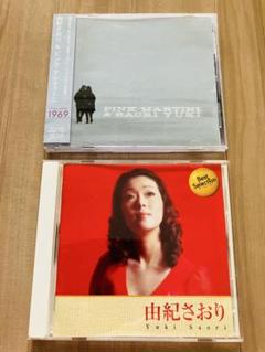 ☆昭和歌謡DIVA由紀さおりジャズ,ラテンカヴァー全米NO.1＆ベスト盤CD2枚