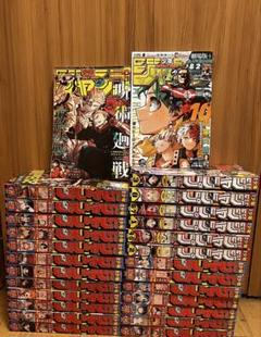 「週刊少年ジャンプ」 2024年第30号〜2025年第8号計28冊