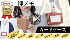 LUCE RING IDカードケース+ネックストラップ キャメル
