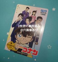 【SALE】 2025年最新】使用済quoカードの人気アイテム - メルカリ 少年漫画